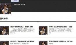 吃瓜事件最新爆料是真的吗视频,视频揭露真相，真相究竟如何？